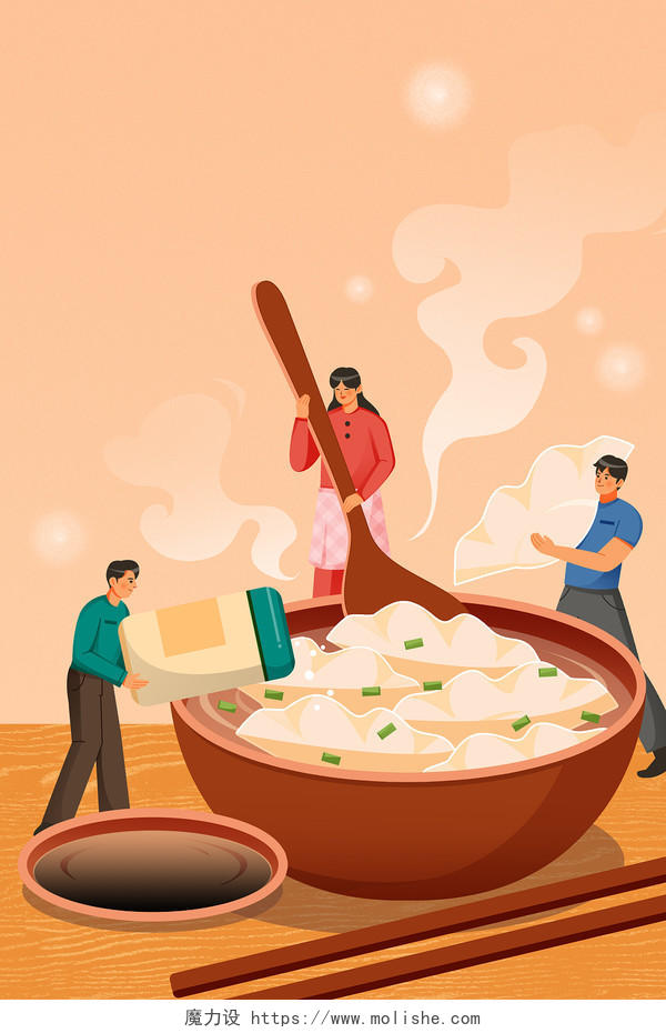 一家人围在一起做饺子立冬吃饺子插画厨房烹饪PNG素材立冬冬天插画